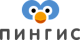 Пингис